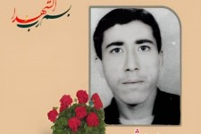 چشم امیدتان به خدا باشد