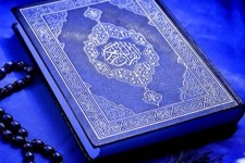 هر روز یک صفحه از قرآن کریم