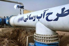 2 پروژه بزرگ آبرسانی در ایلام طی دهه فجر به بهره‌برداری می‌رسد