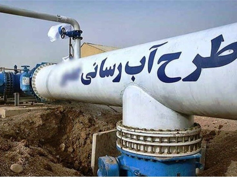 2 پروژه بزرگ آبرسانی در ایلام طی دهه فجر به بهره‌برداری می‌رسد