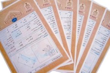 صدور ۵۷۴ سند مالکیت حدنگاری در روستای بر آفتاب بی چرداول