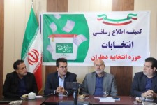 پیش‌بینی ۲۳۴ شعبه اخذ رای در حوزه انتخابیه دهلران