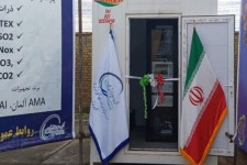 سامانه آنلاین پایش هوای محیط چوار افتتاح شد
