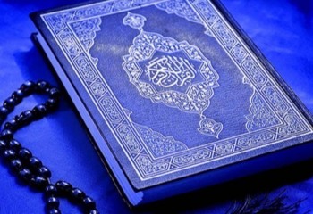 هر روز یک صفحه از قرآن کریم