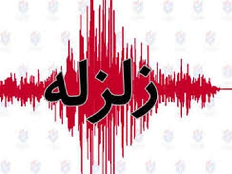 زلزله ۳.۴ ریشتری مهران را لرزاند