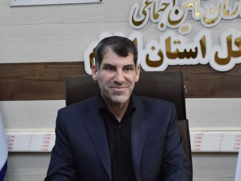 بدهی 657 میلیارد تومانی دستگاه‌ها به تأمین اجتماعی ایلام