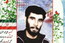 لعنت ابدی بر آمریکای جنایت‌کار