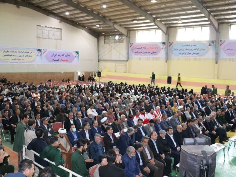 برگزاری آیین گرامیداشت شهدای زمین فوتبال چوار