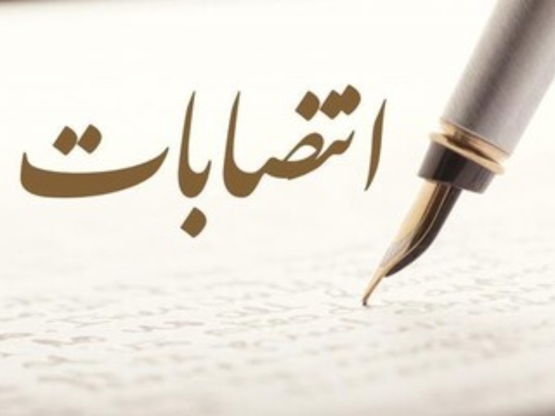 مدیرکل جدید تبلیغات اسلامی ایلام معرفی شد
