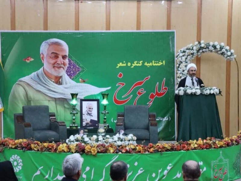 اختتامیه کنگره شعر «طلوع سرخ»در ایلام برگزار شد