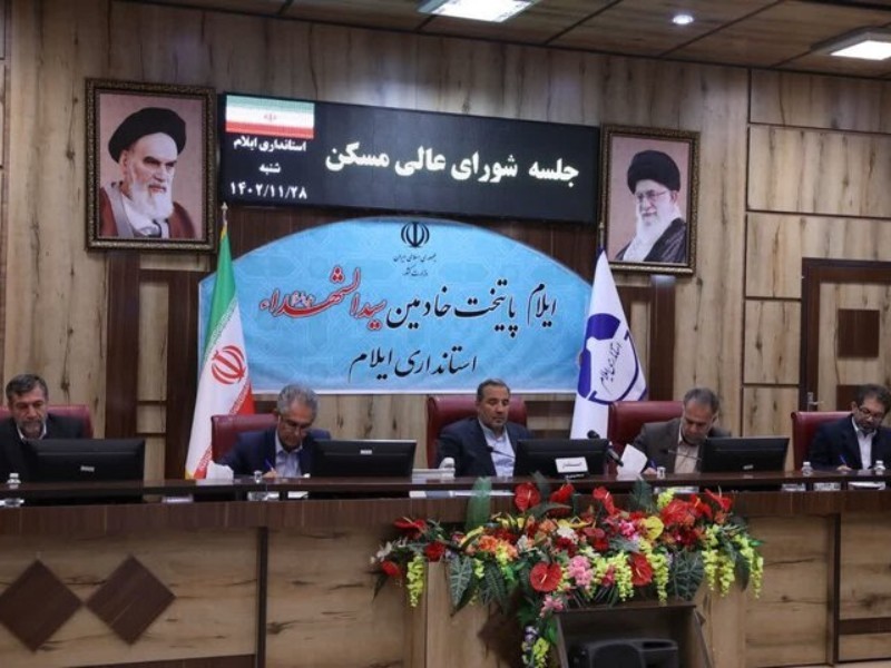 آغاز عملیات اجرایی ۲۸۰ واحد مسکونی برای دانشگاه‌های ایلام