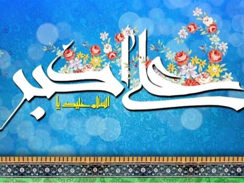 شبیه‌ترین فرد به پیامبر(ص) الگوی ادب و شجاعت است