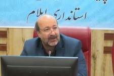 شهرک خورشیدی ایلام احداث می‌شود