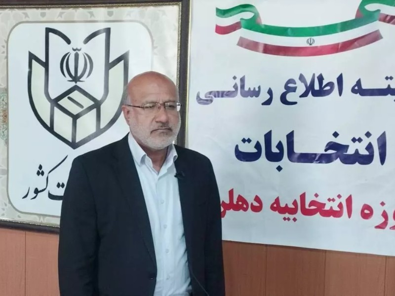 نظارت ۸۳ بازرس کار نظارت بر انتخابات دهلران