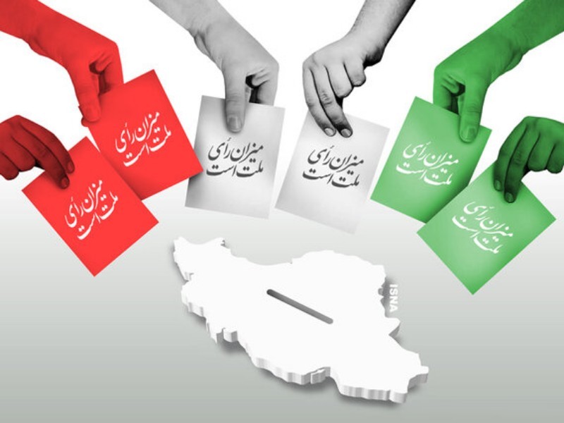 حضور در انتخابات پاسخی به خون شهدا است