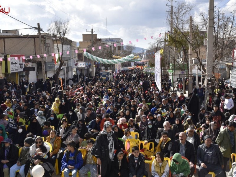 برگزاری جشن نیمه شعبان در ایلام