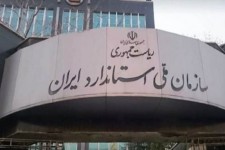 ۵۲ واحد تولیدی به مراجع قضایی معرفی شدند