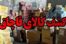 کشف ۴۰۷ میلیون ریال کالای قاچاق در گمرک ایلام