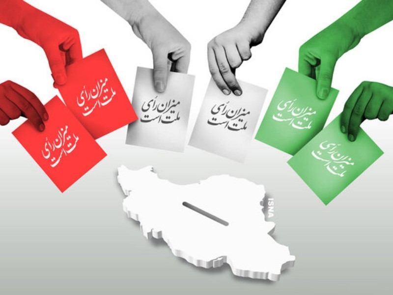 دعوت مسئولان دادگستری ایلام به حضور در انتخابات
