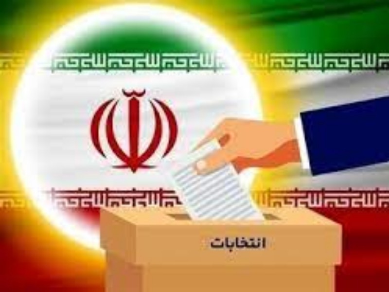 دعوت اصناف ایلامی برای مشارکت در انتخابات