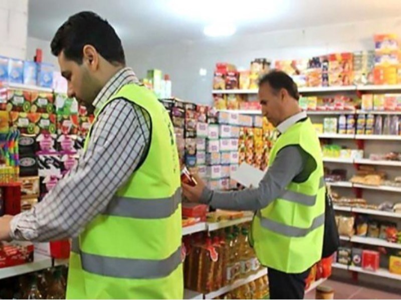 آغاز طرح گشت‌های نظارتی ویژه پایان سال  در ایلام