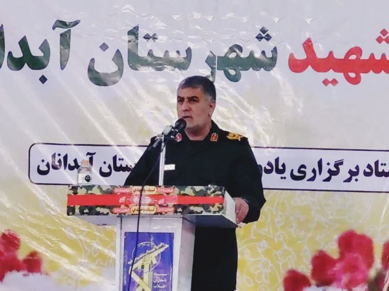 نام آبدانان در شاخ شمیران جاودانه شد