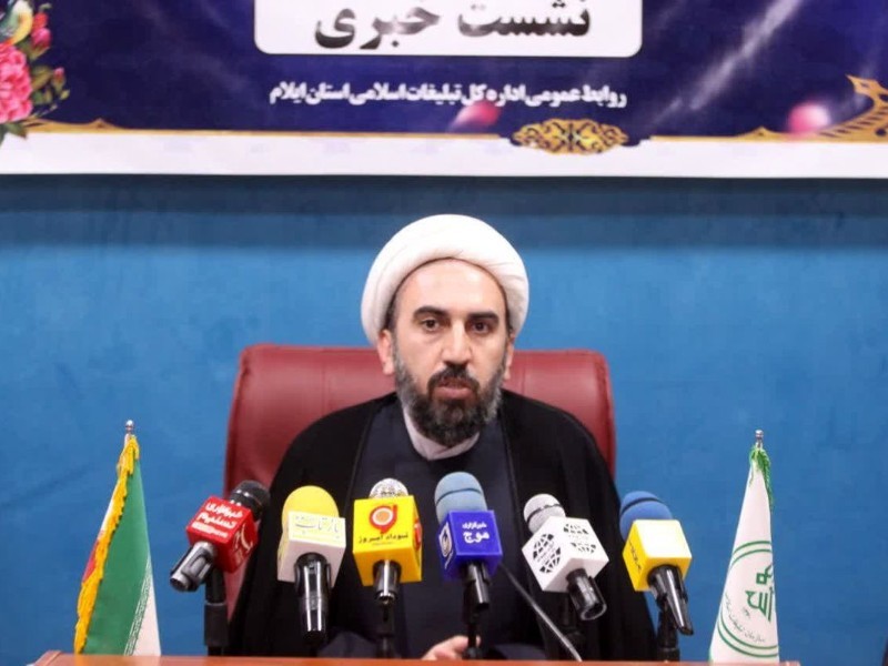 طرح «مسطورا» در ایلام اجرا می‌شود