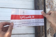 قنادی متخلف در ایلام مهروموم شد
