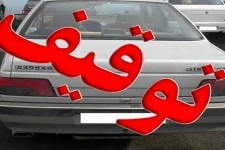 ۳۱۰ خودروی متخلف توقیف شد
