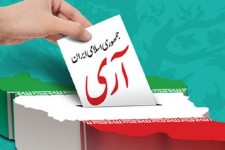 ۱۲ فروردین ۵۸، روزی که قلب‌ها تصمیم گرفتند