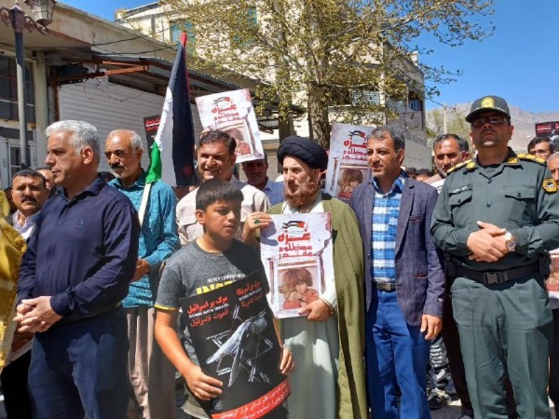 راهپیمایی روز قدس در ملکشاهی