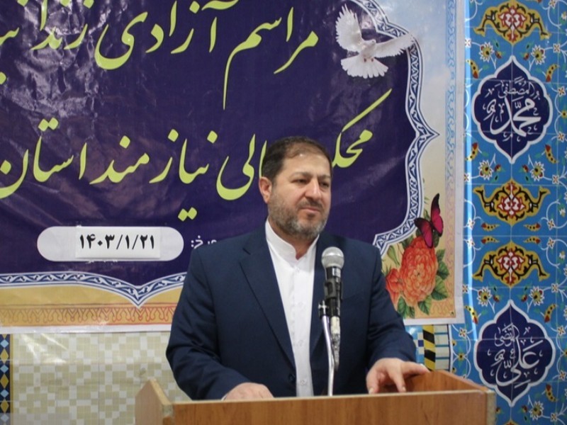 ۸ زندانی ایلامی به مناسبت عید سعید فطر آزاد شدند