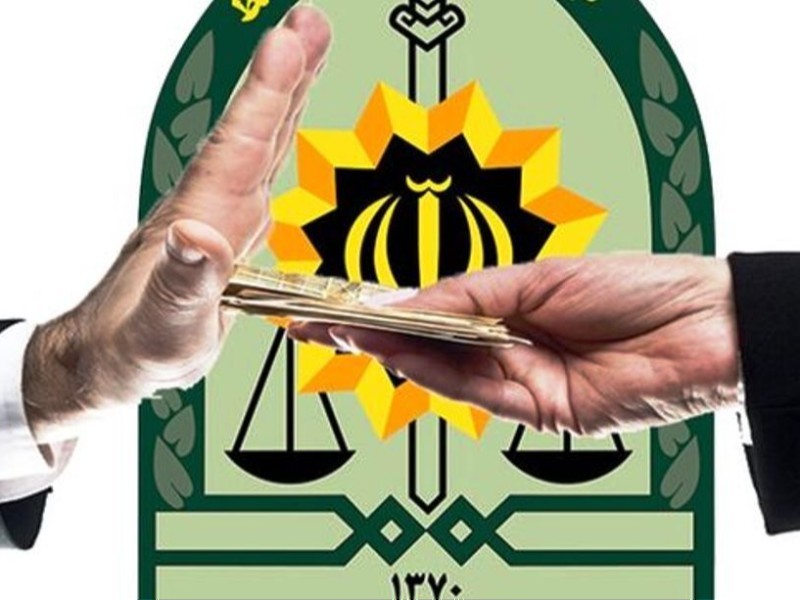 رد رشوه ۱۱۰ میلیون ریالی ماموران وظیفه شناس در هلیلان
