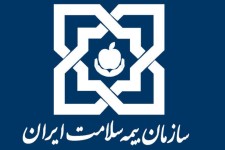اتباع خارجی تحت پوشش بیمه سلامت قرار می‌گیرند