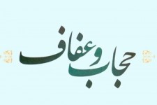 حجاب اصلی انکارناپذیر در ایران است