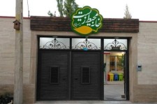 هدف خانه‌های محیط‌زیست حراست اصولی از طبیعت است