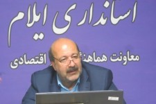 نمایشگاه‌های تخصصی برای حضور سرمایه‌گذاران خارجی در ایلام برگزار شود