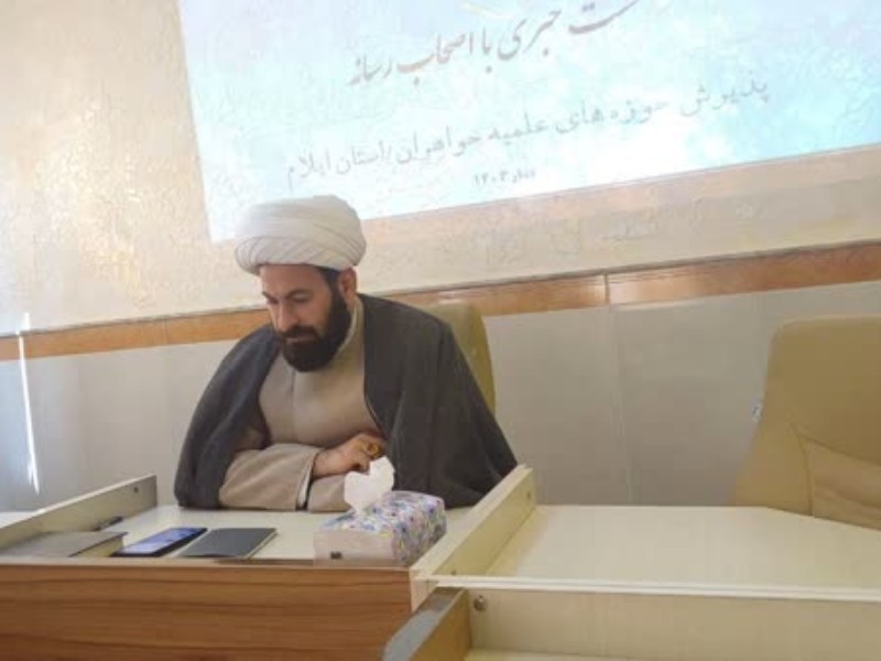 فعالیت ۴۵۰ طلبه خواهر در تمام مقاطع در ایلام