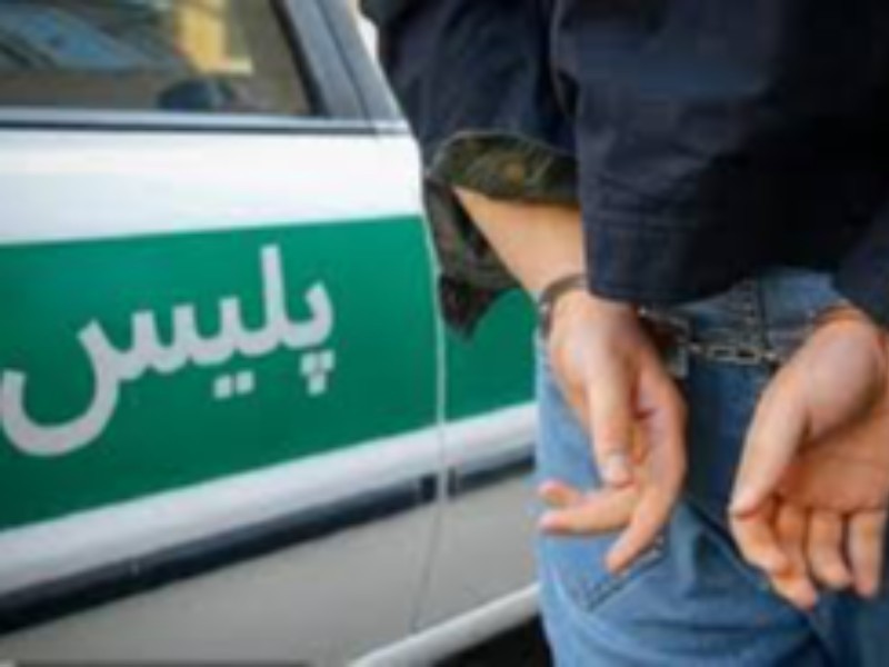 دستگيري عامل تيراندازي در دره شهر