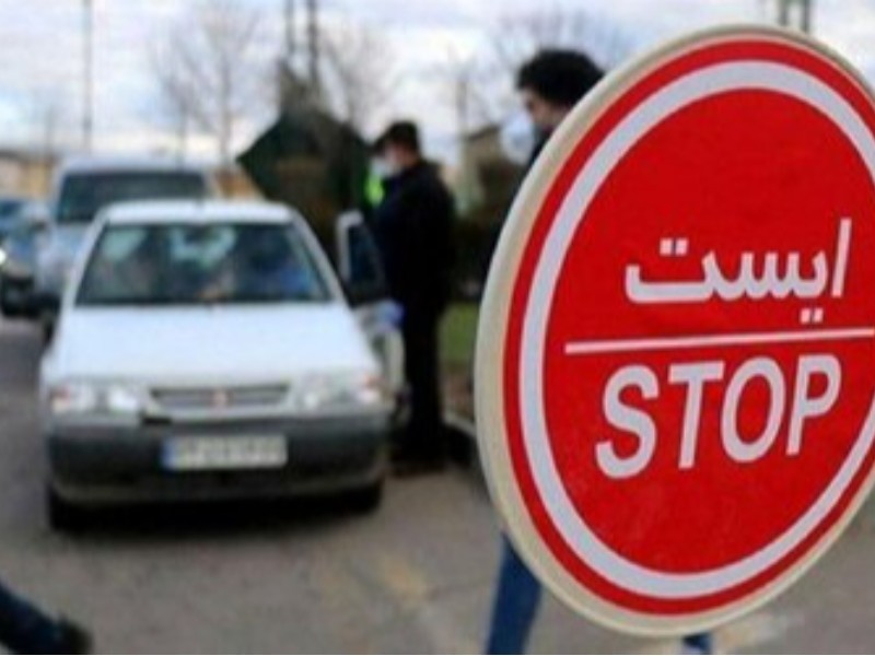 محدودیت ترافیکی محور ایلام - حمیل   