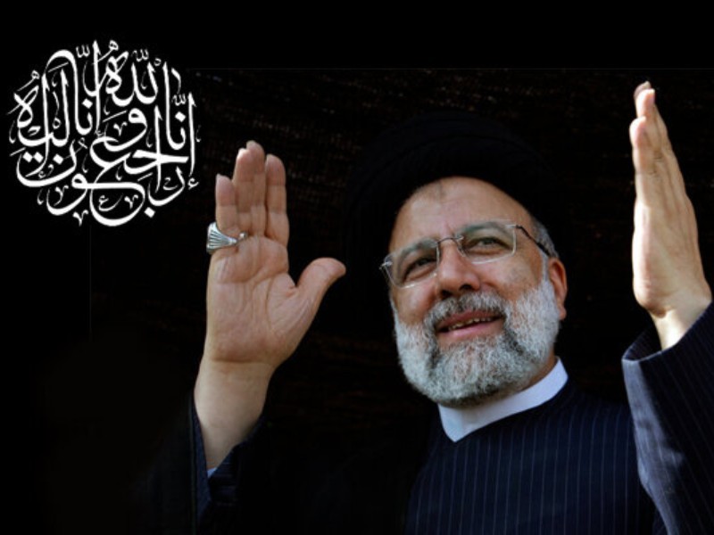 مراسم سوگواری شهادت رئیس‌جمهور در ایلام برگزار می‌شود