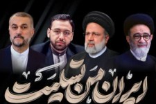 شهادت تقدیر ناگزیر دلاورمردان است