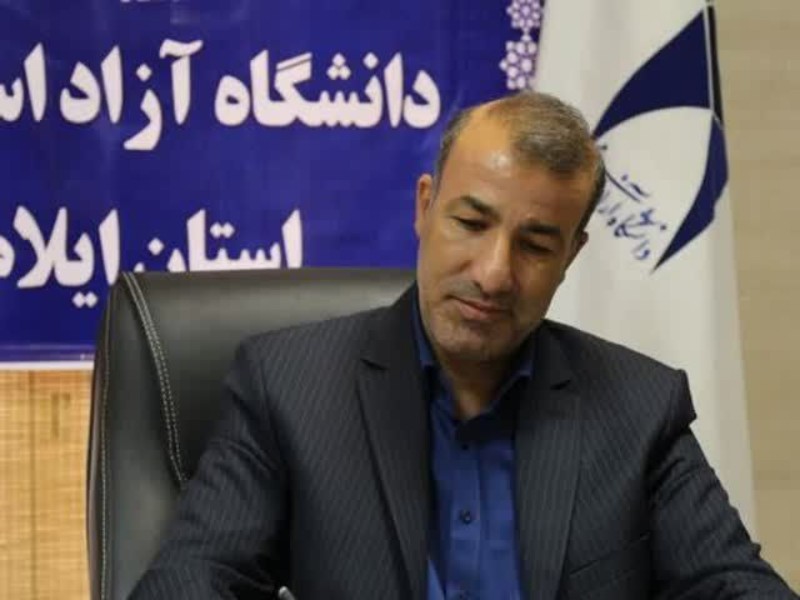 تصویب ۷رشته کارشناسی ارشد در دانشگاه آزاد ایلام