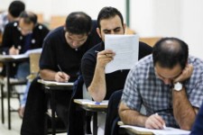 برگزاری ۱۷ آزمون استخدامی در ایلام