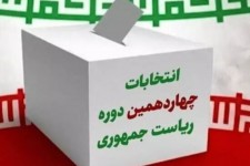 داوطلبان انتخابات بر مدار اخلاق حرکت کنند