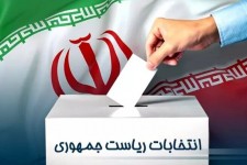 مشارکت مردم سلامت نظام دموکراتیک است