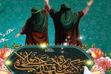 غدیر خم ؛ عید اکمال دین