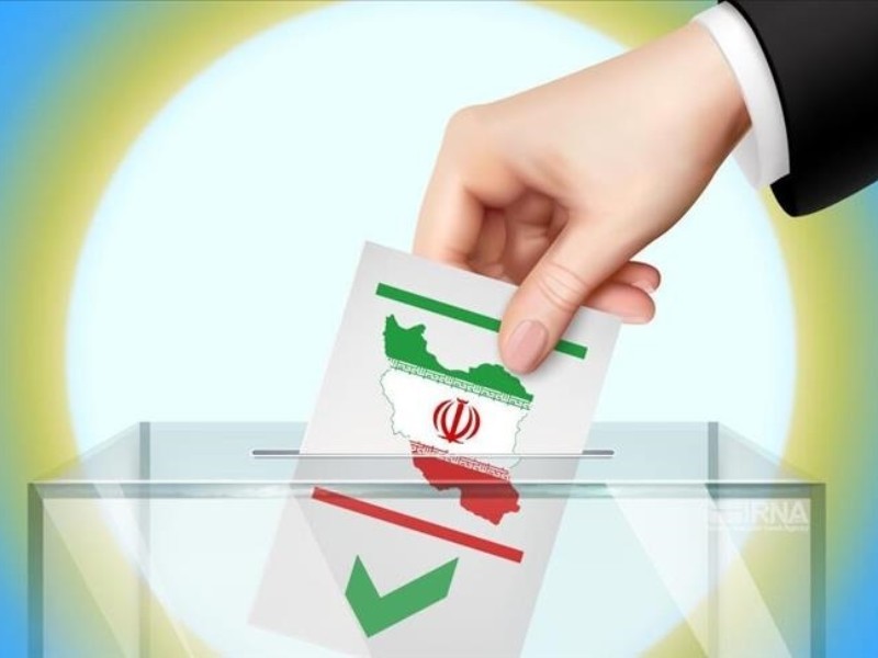 انتخاب آگاهانه یک وظیفه مهم است