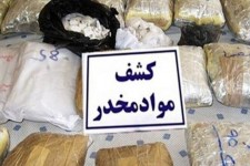 ۱ کیلوگرم مواد مخدر در هلیلان کشف شد