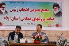 رویداد ورزشی «گام‌های عاشقانه» اجرا می‌شود